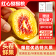 四川紅心獼猴桃新鮮應(yīng)當(dāng)季時令水果孕婦奇異果禮盒彌迷糊桃整箱 新鮮采摘中果【70-90G】 30枚