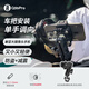 五匹osopro摩托車手機(jī)支架電動(dòng)車導(dǎo)航縱橫減震支架可加裝無(wú)線充電 五匹縱橫減震支架（變徑/黑色）