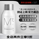 蒙度士（MdoC）美白保濕二合一男士面霜補(bǔ)水乳液精華搽臉部潤膚霜男生生日禮物