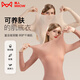 貓人（MiiOW）肌底衣保暖內(nèi)衣女超薄秋冬發(fā)熱恒溫美膚衣打底衣褲女秋衣秋褲套裝 HY-MOU424421套裝-燕麥色 L