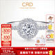CRD克徠帝【現(xiàn)貨閃發(fā)】圓滿鉆戒鉆石戒指群鑲閃耀克拉求婚結(jié)婚鉆戒 【臻選】共約52分 主石30分D-E色SI