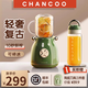 橙廚（CHANCOO） 榨汁機(jī)便攜式榨汁機(jī)多功能大容量家用養(yǎng)生料理機(jī)雙杯果汁機(jī)  經(jīng)典復(fù)古設(shè)計 瑪麗蓮夢綠