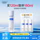 WIS奢研精粹乳120ml  玻色因抗皺乳液緊致淡化細紋補水保濕護膚品