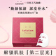 LULULUN駐顏高保濕面膜深層補(bǔ)水溫和水感水潤(rùn)護(hù)膚貼片式面膜日本進(jìn)口 駐顏高保濕面膜 32片