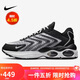 耐克NIKE休閑鞋男經(jīng)典氣墊AIR MAX TW運動鞋DQ3984-001黑灰41