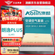 澳麟（AOLIN）二濾套裝空調(diào)濾芯+空氣濾芯濾清器/18-24款朗逸PLUS(1.4T)