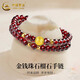 中國黃金（CHINA GOLD）金錢(qián)珠石榴石黃金手鏈女款足金轉運串珠手串?huà)D女節生日禮物送女友 金錢(qián)珠石榴石手鏈 約0.3g