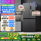 華凌美的出品61cm超薄可嵌入十字四門多門大容量風(fēng)冷無霜家用保鮮鎖鮮低音電冰箱HR-426WSP國家補貼20% 灰色