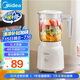 美的（Midea）【國家補貼】榨汁料理機(jī)榨汁杯多功能易清洗家用小型攪拌機(jī)果汁機(jī)嬰兒輔食機(jī)MJ-WBL2507B