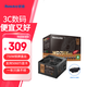 航嘉（Huntkey） GX系列 臺式主機電源 額定650W/700W/750W/800W/850W 寬幅電腦游戲電源 支持CPU超頻 WD750EVO-750W銅牌直出 80PLUS認證
