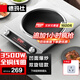 德瑪仕（DEMASHI）凹面電磁爐家用大功率3500w電磁灶電炒爐電爐灶商業(yè)火鍋灶炒菜猛火爆炒【全銅線圈】 3500W雙旋鈕丨單機(jī)款丨QC-3500E2