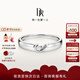 DR對戒情侶鉑金鉆戒 結(jié)婚鉆石戒指 FOREVER七夕禮物 單女戒-6分H色SI1-PT950鉑金