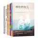 埃萊娜·費蘭特作品系列（共7冊）那不勒斯四部曲作者費蘭特作品合集暗處的女兒+頁(yè)邊和聽(tīng)寫(xiě)+成年人的謊言生活+碎片+煩人的愛(ài)+偶然的創(chuàng  )造+被遺棄的日子 人民文學(xué)出版社正版