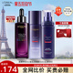 歐萊雅（LOREAL）套裝女士玻色因水乳護膚化妝品全套禮盒情人節(jié)禮物送女友 【精華液3件套盒】精華液+水乳