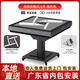 將發(fā)麻將機全自動(dòng)折疊兩用四口麻將桌家用取暖智能電動(dòng)低音深圳廣州 靜音折疊過(guò)山車(chē)槍灰仿玉牌帶蓋板