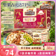 三只松鼠每日?qǐng)?jiān)果750g/30袋 堅(jiān)果禮盒禮包開心果核桃零食團(tuán)購 七夕送禮