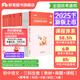 粉筆教資中學(xué)教師資格證考試用書(shū)2025高中教師中學(xué)教材中學(xué)教師資格考試專(zhuān)用教材歷年真題試卷?？季斫藤Y考試資料2025 初中語(yǔ)文全套9本+中學(xué)模考6套卷