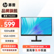 惠普（HP）惠普顯示器 商務(wù)辦企業(yè)采購公家用液晶臺(tái)式電腦顯示屏幕 全高清HDMI接口 支持壁掛 商用顯示器 M2253 21.5英寸1K分辨率 100Hz