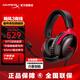 極度未知（HYPERX）颶風(fēng)2颶風(fēng)3云雀2阿爾法游戲耳機(jī)電競(jìng)耳機(jī)有線筆記本電腦手機(jī)fps吃雞csgo游戲耳麥 颶風(fēng)3有線黑紅【備件庫包裝破損】