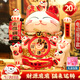智匯招財貓開(kāi)業(yè)大擺件自動(dòng)招手電動(dòng)搖手大號陶瓷新店開(kāi)業(yè)大吉喬遷禮物 【財源滾滾】 33*26*32 【禮盒+坐墊+圍脖】電池插電兩用