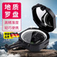 德國高精度地質(zhì)羅盤多功能坡度儀指南針戶外夜光抗磁指北針 經(jīng)典款綠色：M2高精度輕便型：高