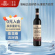 張?jiān)０舜鶱118解百納蛇龍珠干紅葡萄酒單瓶自飲送禮紅酒宴席