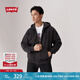 Levi's李維斯25年春季新款男士時(shí)尚簡(jiǎn)約針織休閑連帽開衫衛(wèi)衣外套 黑色 000VR-0000 M