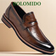 Bolomido奢侈高端品牌高檔皮鞋男秋季新款英倫風(fēng)套腳軟底輕便商務(wù)休閑高級 棕色 41