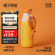 和序吸管保溫杯雙飲杯學(xué)生便攜大容量高顏值辦公室保冰杯新款牛奶瓶