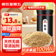 吉得利椒鹽90g 親膚玻璃烤瓷瓶 椒鹽皮皮蝦手抓羊肉燒烤撒料店鋪熱賣(mài)款