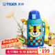 虎牌（TIGER）保溫保冷杯兒童水杯大容量吸管杯 MML-C06C 630ml 小老虎CT 630ml