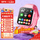 寶護(hù)光天才兒童電話手表小學(xué)生觸屏拍照防摔防水插卡精準(zhǔn)定位智能4G電信版全網(wǎng)通男孩女孩拍照適配小米機(jī) 粉【零錢支付+視頻通話+超長待機(jī)】