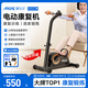 ARGAL家用運(yùn)動器材健身腳踏車 室內(nèi)折疊按摩偏癱中風(fēng)康復(fù)訓(xùn)練腳踏車 【腿腳無力適用】智能電動踏步機(jī)