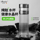 Stanisic德國雙層玻璃杯茶水分離泡茶杯男商務(wù)高檔純鈦水杯耐高溫生日禮物 太空銀(純鈦杯蓋 禮盒包裝)340ML