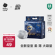 babycare皇室獅子王國(guó)紙尿褲bbc嬰兒尿不濕尿片夏季超薄透氣尿布試用裝 迷你裝S碼 1包 29片 【適合4-8KG】