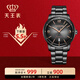 天王（TIAN WANG）手表男 生日禮物鋼帶商務(wù)機(jī)械男表黑色GS51207B.D.B.B