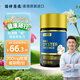 諾特蘭德諾特蘭德深海牡蠣精60粒 五合一精氨酸牛磺酸鋅硒男士精力提升 3瓶【補足男士魅力所需】