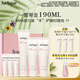 茱莉蔻（Jurlique）玫瑰護手霜禮盒(護手霜40ML+護手霜30ML*2+護手霜15ML*3) 情人節(jié)