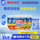 家安（HomeAegis）天然椰殼冰箱祛味劑65g*3盒（活性炭吸味 除菌防串味 持久5個月）