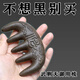膜法潤妍【非遺傳承】古法天然何首烏香梳烏發(fā)養發(fā)黑發(fā)香自然梳黑全齡通用 何首烏黑發(fā)香梳1把