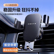 科捷羅車(chē)載手機支架2025新款汽車(chē)內出風(fēng)口導航專(zhuān)用固定架車(chē)上支撐手機架 頂配旗艦款【尊貴黑】 航空合金·重力聯(lián)動(dòng)·自動(dòng)鎖緊