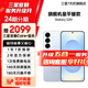 【官方直供】三星 Galaxy S25+ 超擬人AI助理 驍龍8至尊版 AI拍照 翻譯手機(jī) 冷川藍(lán) 12GB+256GB 7天機(jī) 準(zhǔn)新 全款直降