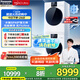 松下（Panasonic）白月光4.0Ultra洗烘套裝【吳磊同款】10kg滾筒全自動洗衣機熱泵烘干機除螨除毛2.0水氧護理 N532T+8532NR