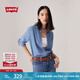 Levi's李維斯女士寬松簡(jiǎn)約氣質(zhì)時(shí)尚通勤cleanfit藍(lán)色上衣牛仔襯衫 藍(lán)色 A8745-0003 XS