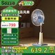 西哲Sezze日本懷舊復(fù)古電風(fēng)扇藝術(shù)經(jīng)典家用老式扇輕音搖頭臺(tái)立式落地 G-1【懷舊皇冠復(fù)古扇】