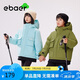EBAER兒童防水棉服男童加厚棉襖外套女童保暖連帽棉衣 落日山葵 140cm 
