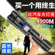 馨護士P900強光手電筒便攜充電超亮戶(hù)外變焦疝氣遠射led聚光 無(wú)雙款】999900K輝爆亮+待機1980 鐳射激光劍【聚光/泛光】/質(zhì)保十