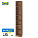 宜家（IKEA）BILLY畢利書架現(xiàn)代簡約敞開式客廳書房加高奶油風(fēng)置物架 褐色 胡桃木紋