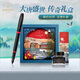 派克（PARKER）【熱銷(xiāo)產(chǎn)品】鋼筆禮盒IM國潮簽字墨水套裝高端輕奢禮品商務(wù)刻字男女送禮生日禮物伴手禮送長(cháng)輩領(lǐng)導 IM黑耀紅墨水筆【大唐·盛世禮盒】