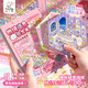 咔巴熊微縮造景合集本 豐富3D立體場(chǎng)景 女孩兒童文創(chuàng  )手賬貼紙本 大號粉色